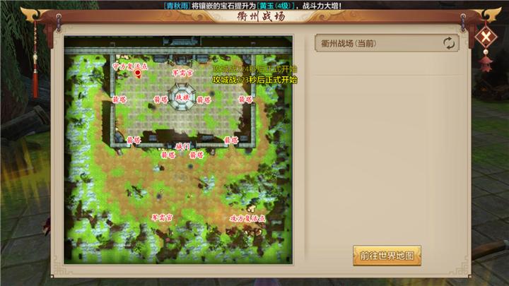 攻城掠地箭塔攻略,攻城掠地最强守城技巧