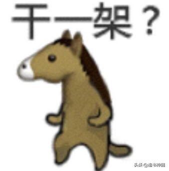 连《无限恐怖》都没看过，难道你只看龙傲天种马文吗？