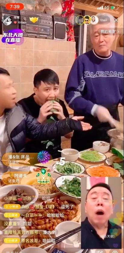 赵本山的胖徒弟判几年,赵本山两女徒弟受审