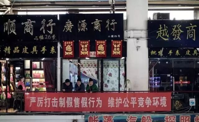 洋货市场攻略,塘沽洋货市场