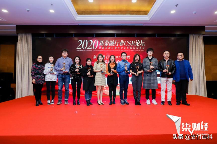 新金融创新峰会,2017新金融高峰论坛