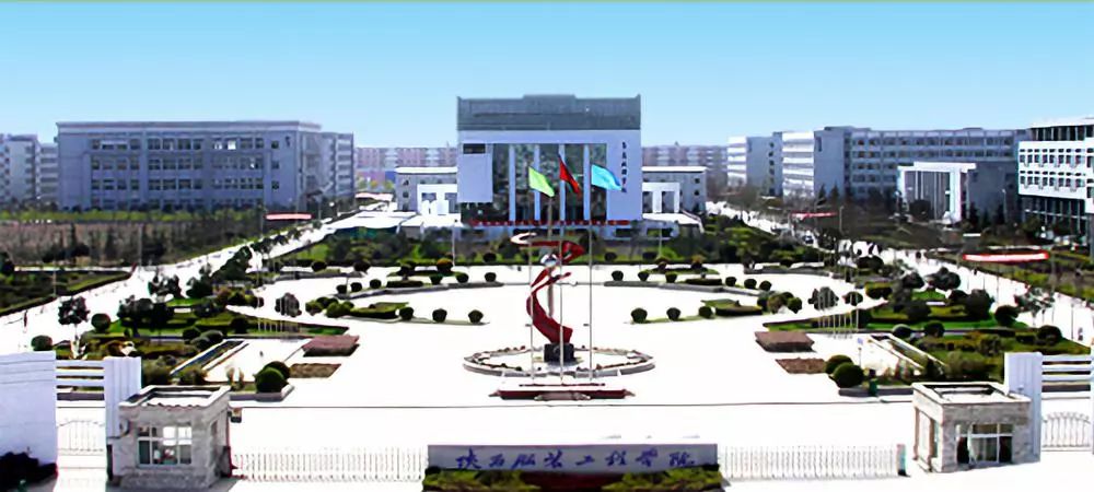 陕西省职业教育单招本科2019,2023陕西省职业教育本科单招试题