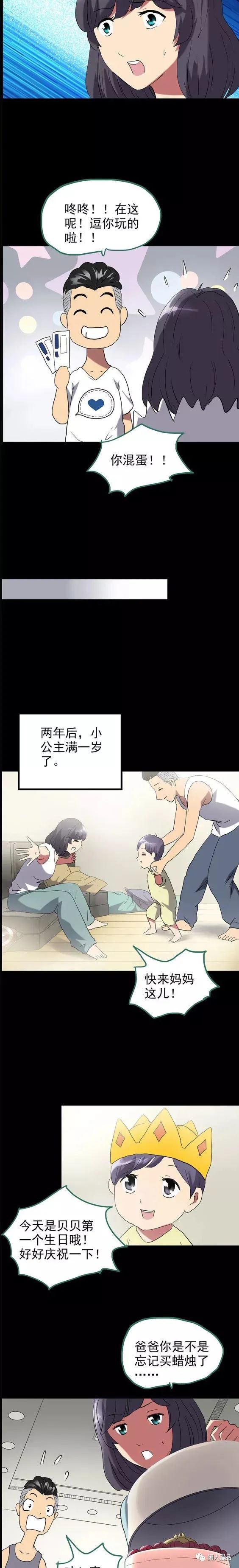 后遗症漫画,麻药综合症漫画