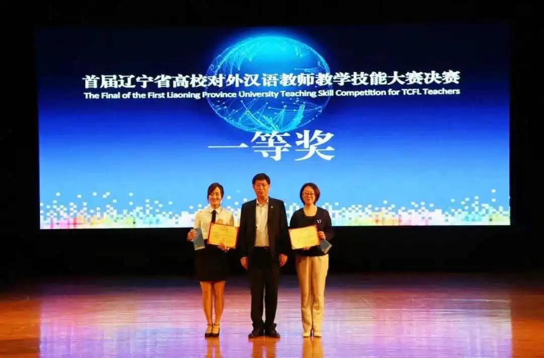 陕西师范大学汉学院,汉学学院