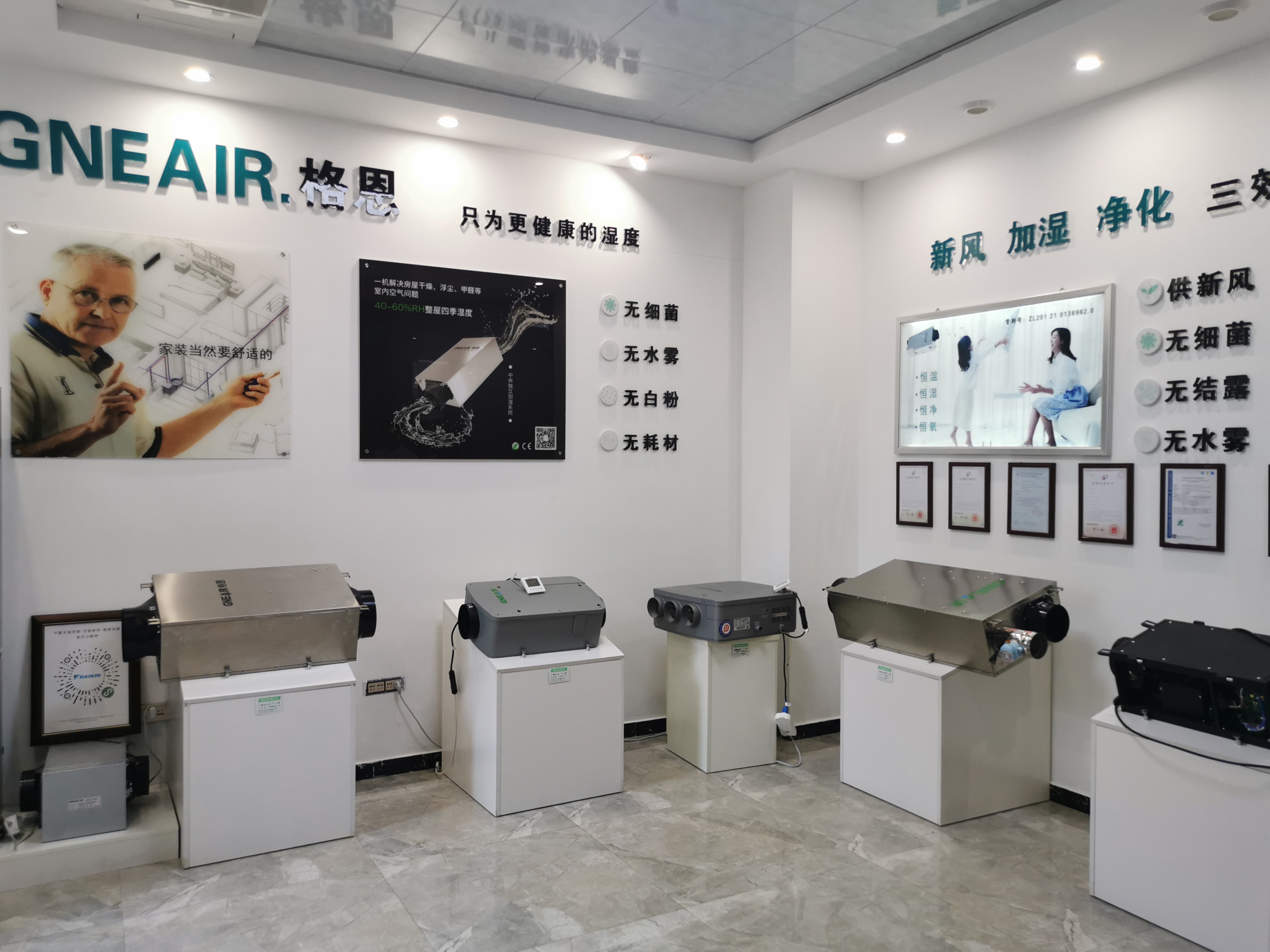 秋天室内干燥对身体有害吗？如何让室内保持舒适湿度？