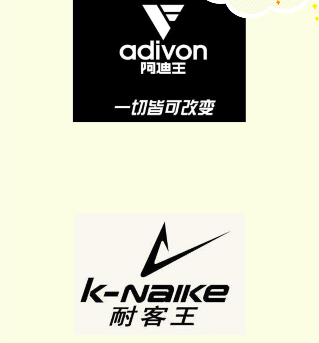 运动鞋的混战的搞笑史，洋品牌的威望将一去不复返了