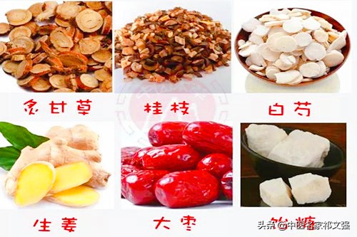 中医治愈胃十二指肠溃疡,胡希恕治胃溃疡医案