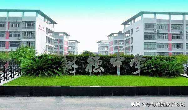 成都树德光华,成都树德中学光华校区排名