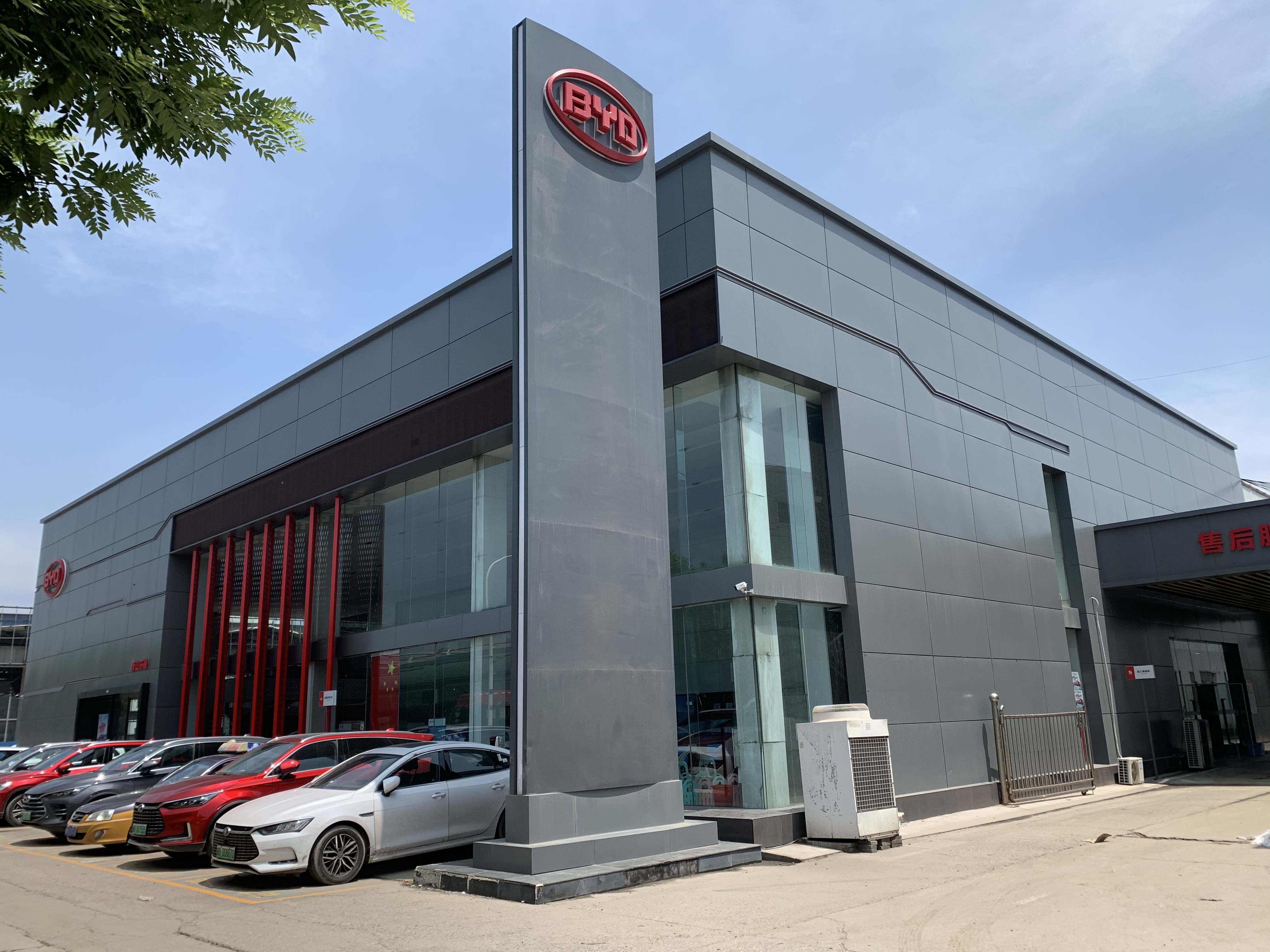 唐山环耀比亚迪店怎样,唐山环耀比亚迪4s店提车仪式