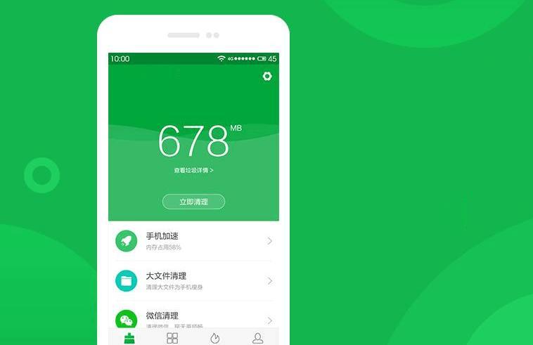 总是提示“手机存储空间不足”，来试试这几个方法