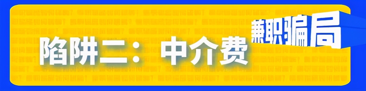 揭秘手工活兼职骗局,兼职外发手工活都是诈骗吗