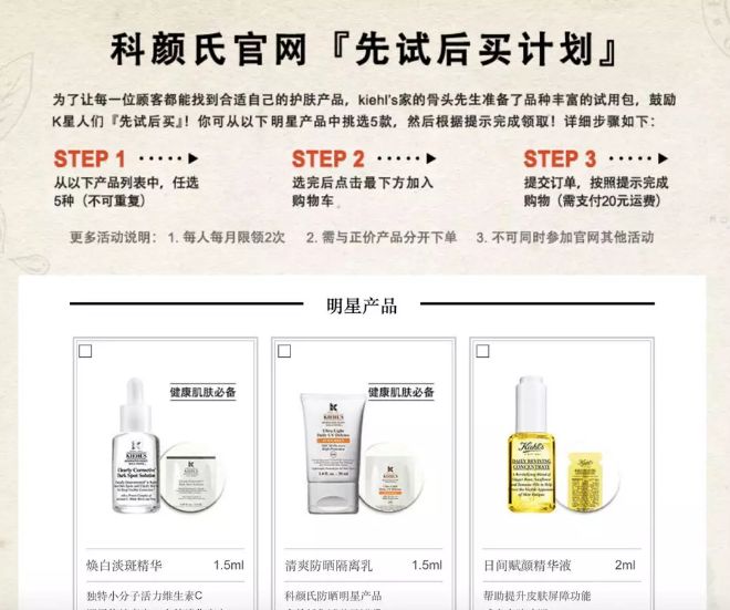 怎么薅大牌香水小样,教你免费领取大牌小样