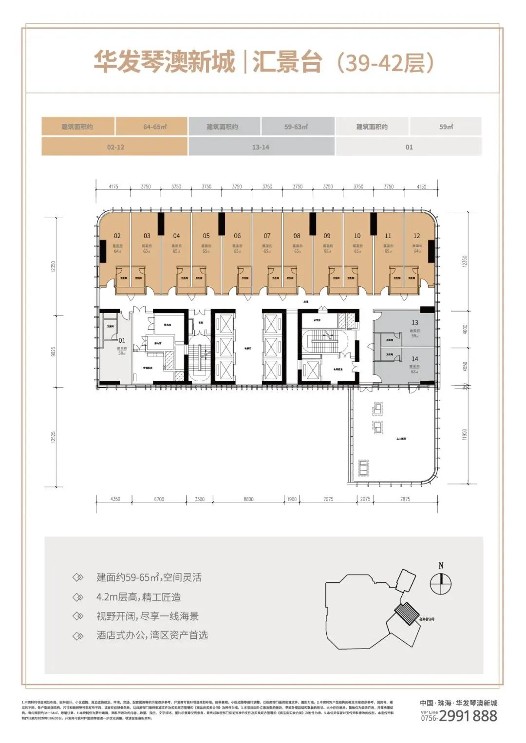广州巨无霸cbd,累计销售超400万车型