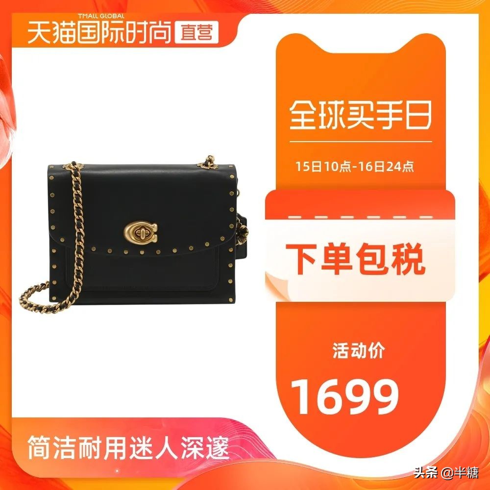 施华洛世奇3.8折,施华洛世奇3.4折