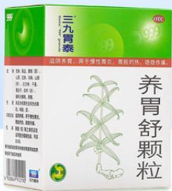 胃炎烧心反酸嗳气中成药,治疗慢性胃炎反酸的中成药