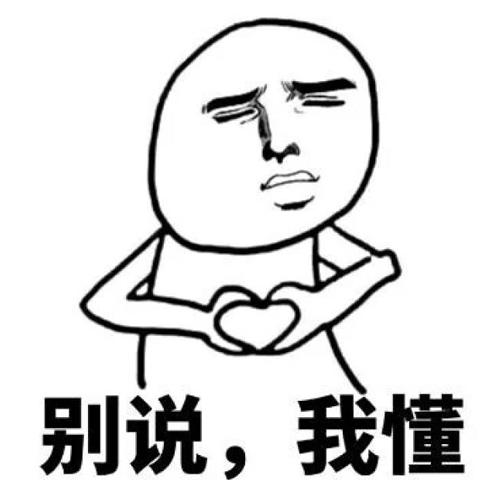 在游戏里爱上师傅是什么感受？他有自己的情缘后，我该退出吗？