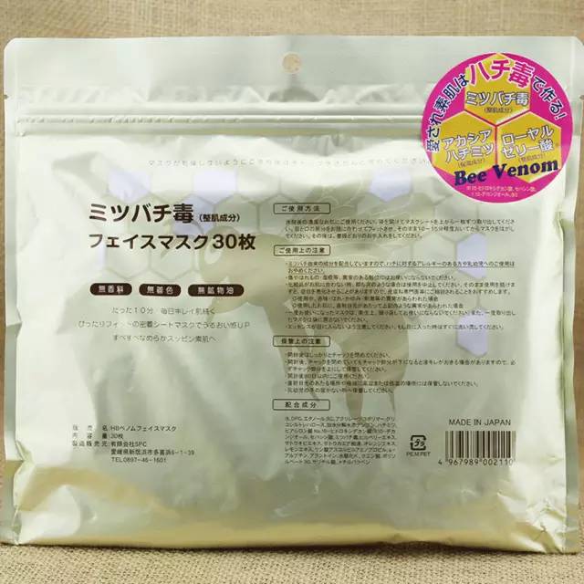 日本银座bebe面膜怎么样,日本面膜排行榜红黑榜