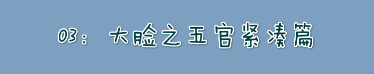 怎么判断脸是不是脂肪脸,怎么判断自己的脸是不是油脸
