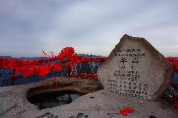 登华山一日省钱攻略,五一适合爬华山人多吗