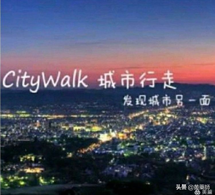 「壹」Citywalk嘉陵江畔／人文山水之美①