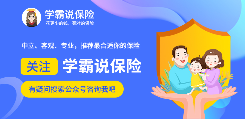 新华保险怎么样？实力好不好？有哪些热门的产品？