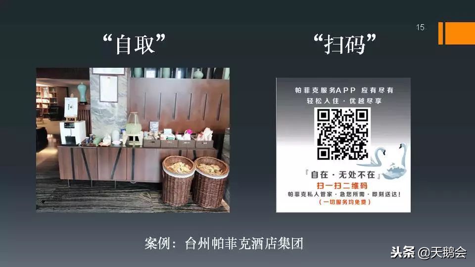 有什么技巧能让员工愿意做事,怎样做才能让员工为自己而工作