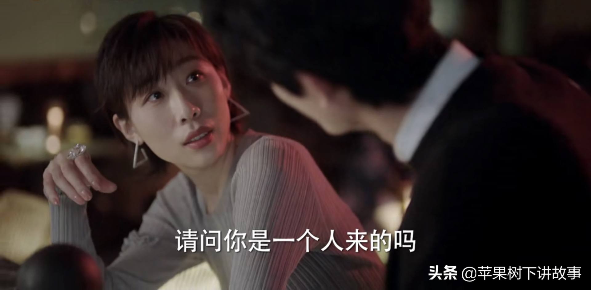 我在他乡挺好的：35岁的女人在婚介所买高端会员，结果被真实打脸