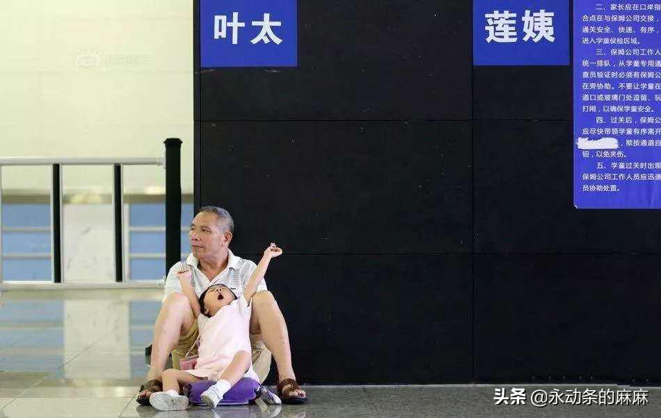 深圳孩子每天去香港,深圳每天去香港上学的儿童