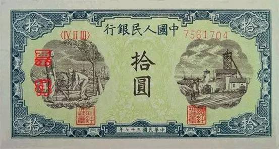 中国第一套人民币票样,第一版人民币印刷品