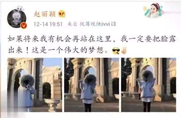 赵丽颖是我的命,赵丽颖喜欢哪吒我命由我不由天