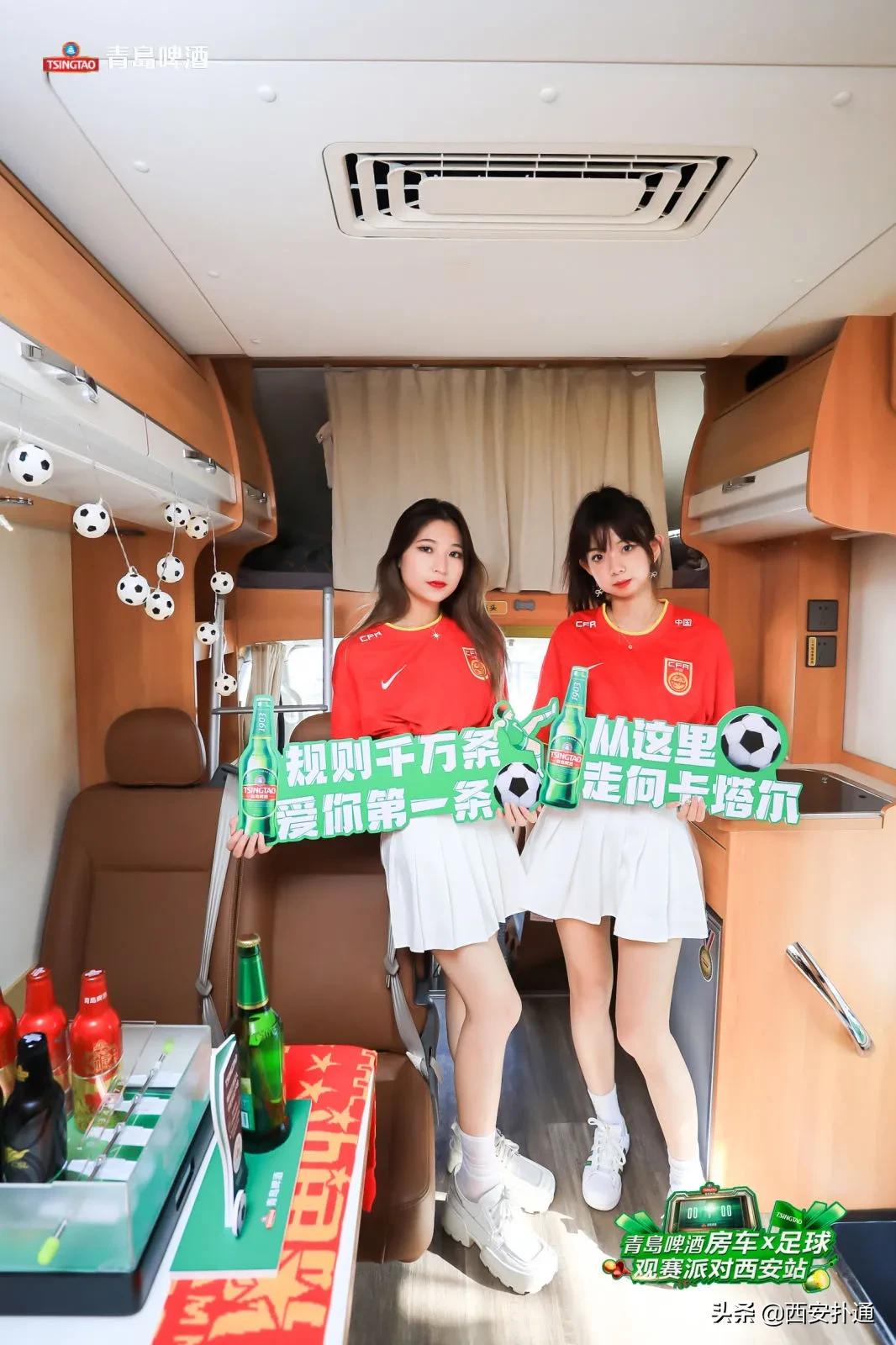 啤酒、足球、美食...西安人的夏天就是这么燃