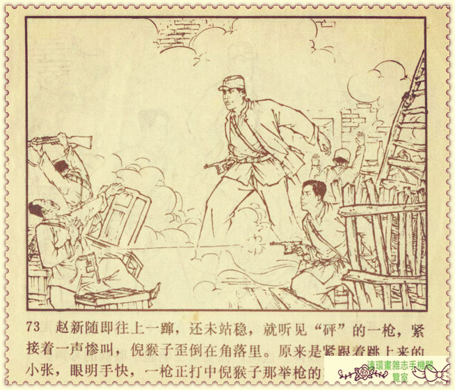 钢铁联防队,钢铁防守两翼齐飞