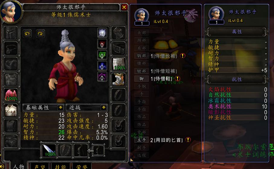 魔兽世界怀旧服硬核模式职业推荐,魔兽世界怀旧服哪个职业输出最强
