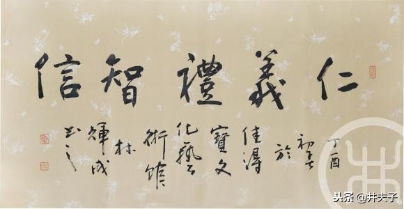 王重阳祖师修炼方法,全真派王重阳修炼口诀