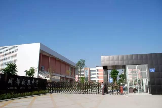 石室中学和成都七中,成都除了七中还有哪几所好中学