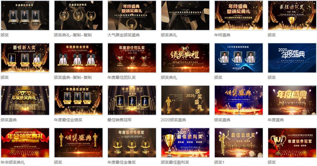2022年会创意走心活动策划方案,如何编写公司年会策划方案