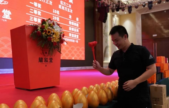 龙叙堂开启探寻名山茶非遗,龙叙堂名山