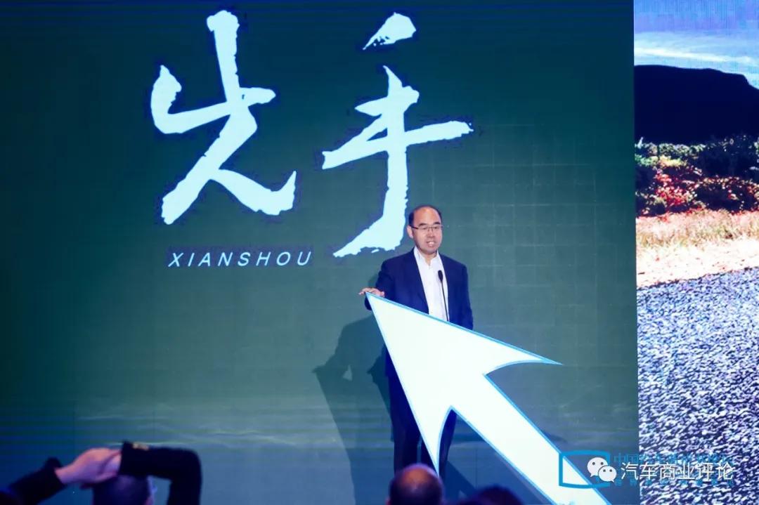 徐长明谈汽车企业,2018年汽车行业发展解读