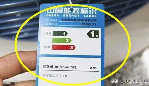 空调1级能效和3级能效哪个更省电,三级能效空调比一级能效省电多少