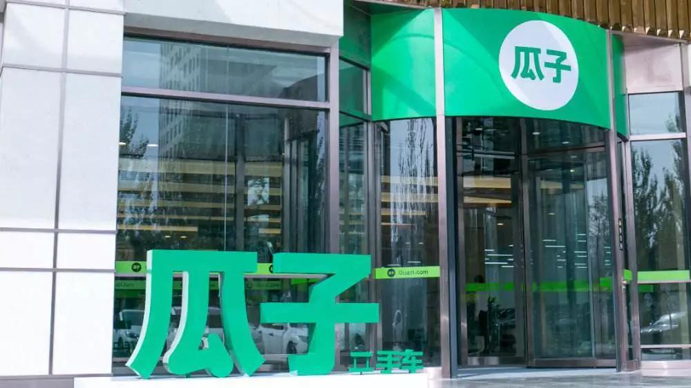 瓜子二手车注册资本猛增,瓜子二手车网站靠什么盈利