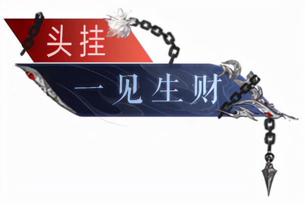 黑白无常衣服套装,黑白无常时装秀