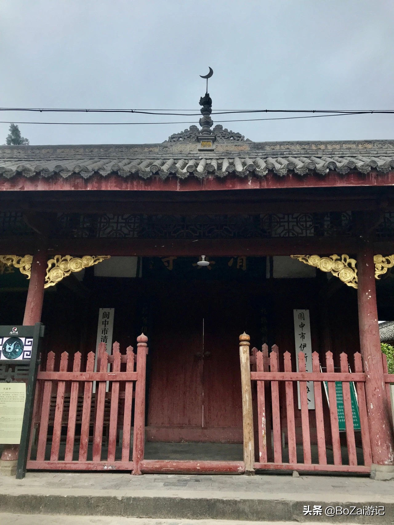 去四川南充都有哪些好耍的,南充市区最好的景点排名前十