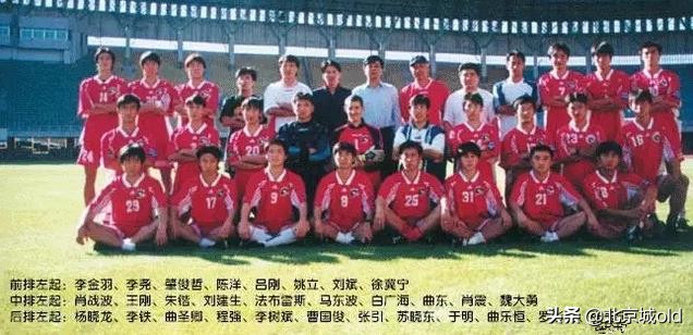 99年国安对辽宁视频,国安阻击辽小虎夺冠图片