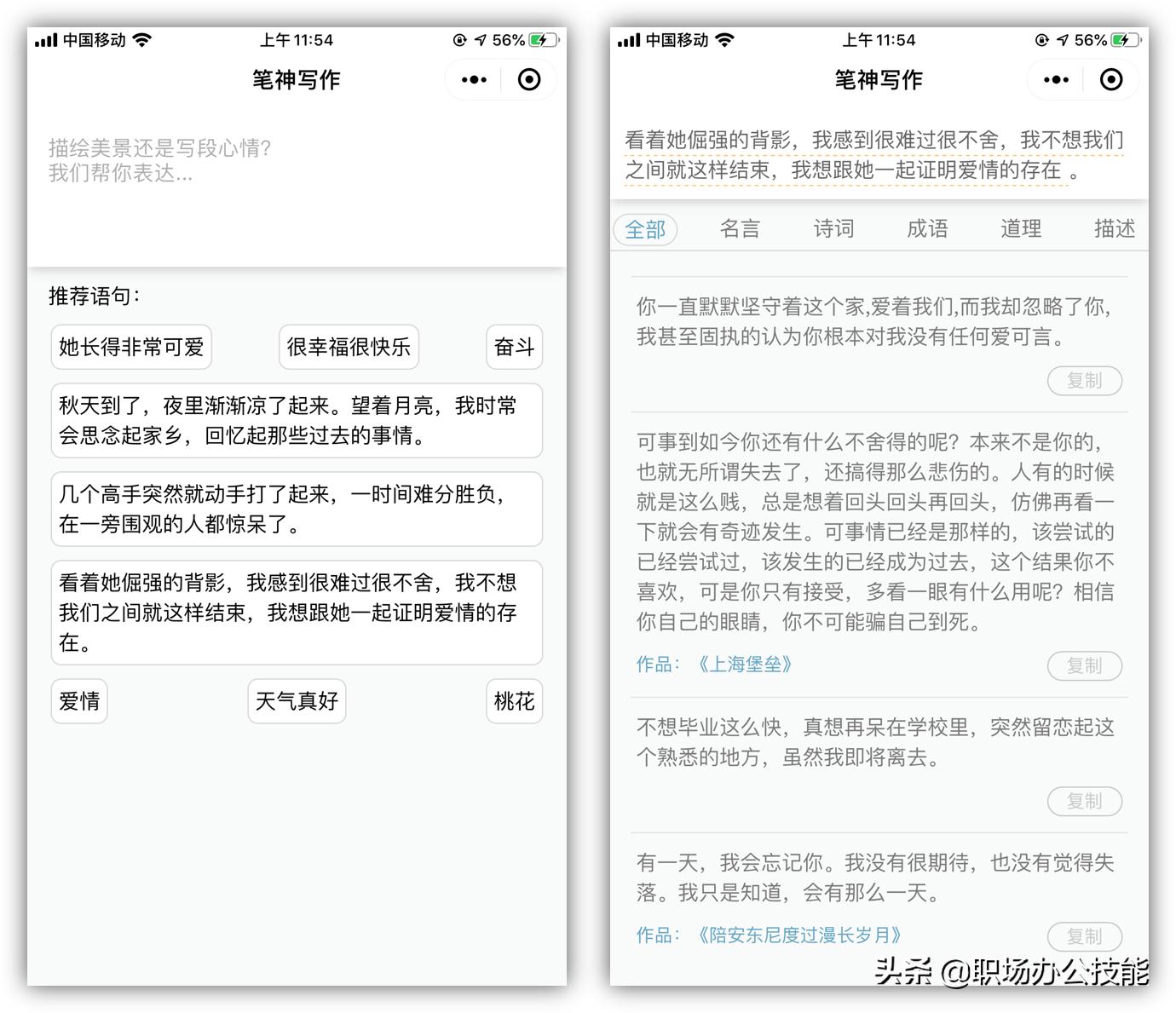 盘点7个超棒的微信小程序项目,8个微信好用小程序推荐