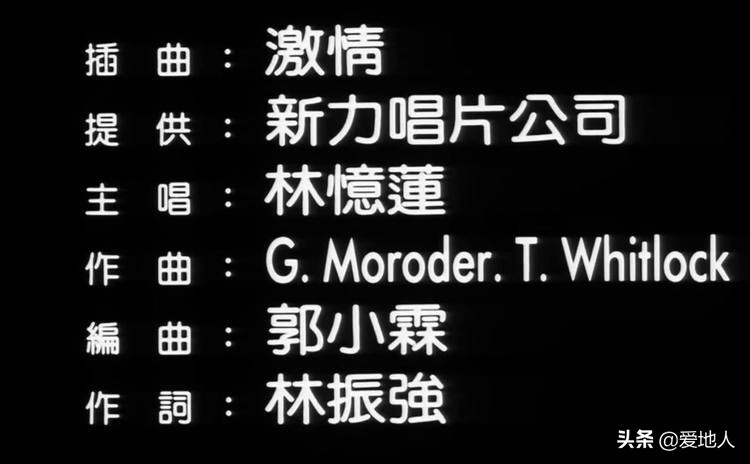 刘德华和李宗盛的合唱,刘德华和张学友旺角卡门