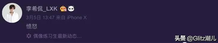 2020都有哪些人出道偶像练习生,偶像练习生到底有哪9位出道