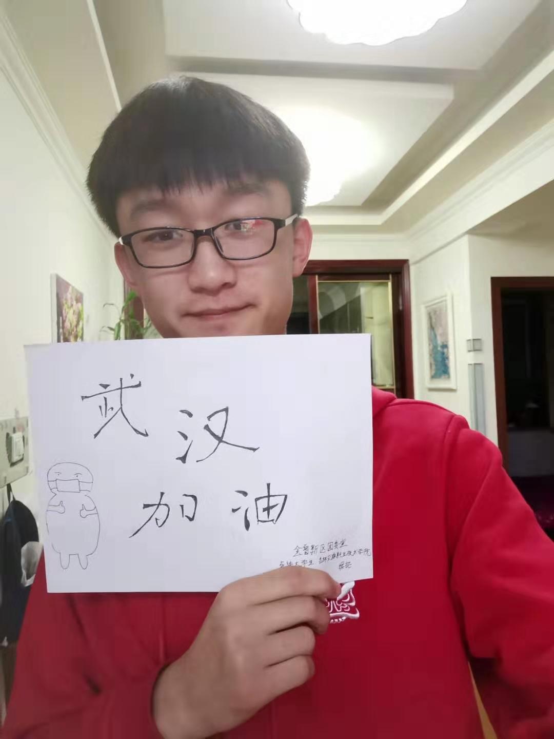 战疫青年志愿者贡献青春力量,疫情防控为祖国加油大学生