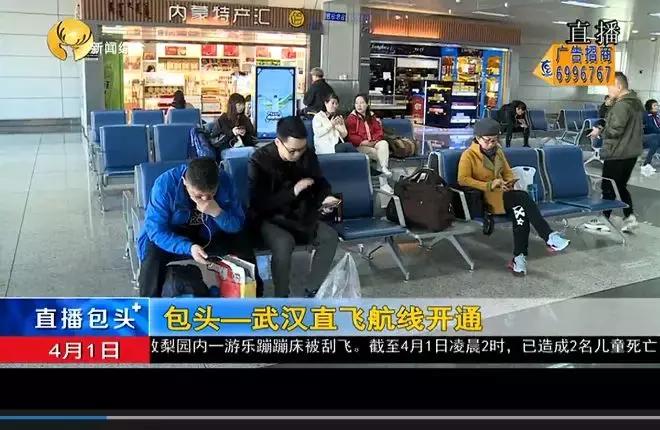 包头机场将新开加密多个航线航班,包头机场航线增加