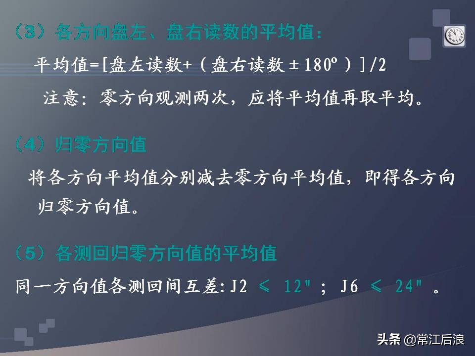 gps定位仪可以用作经纬仪吗,水准仪经纬仪全站仪测量什么