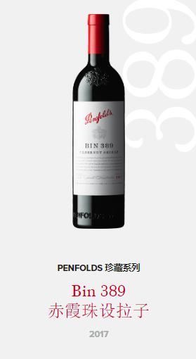 正宗澳洲奔富葡萄酒,澳洲奔富假酒